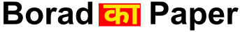 Borad ka Paper logo